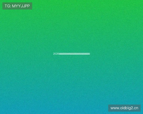 2026年非洲杯足球赛程对阵表全览与强队晋级前景解析深度观察 2026年非洲杯足球赛程对阵表全览与强队晋级前景解析深度观察